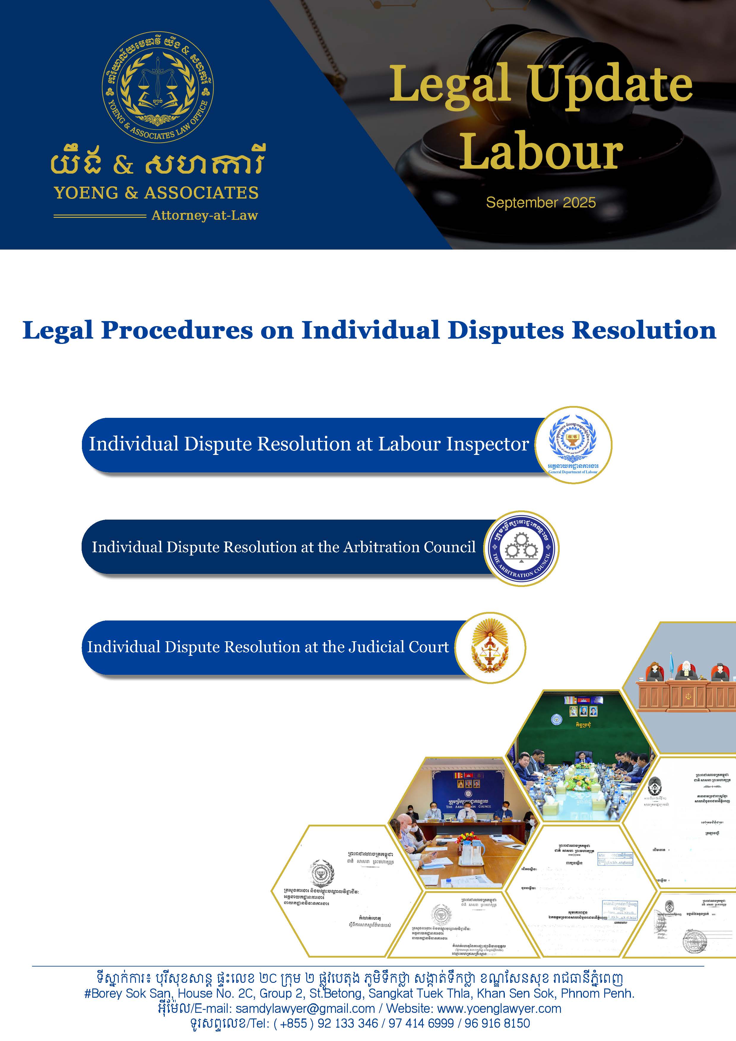 Legal Procedure on Individual Disputes Resolution